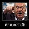 Хрюша