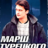 Марш Турецкого